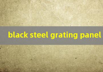 black steel grating panel